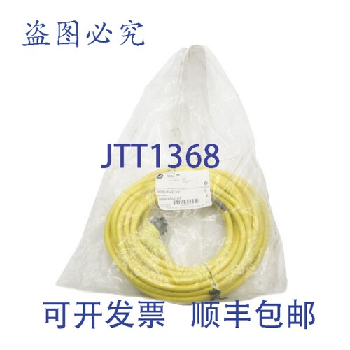 现货供应罗克韦尔AB 889N-R5AE-30F SER。 B NSMP