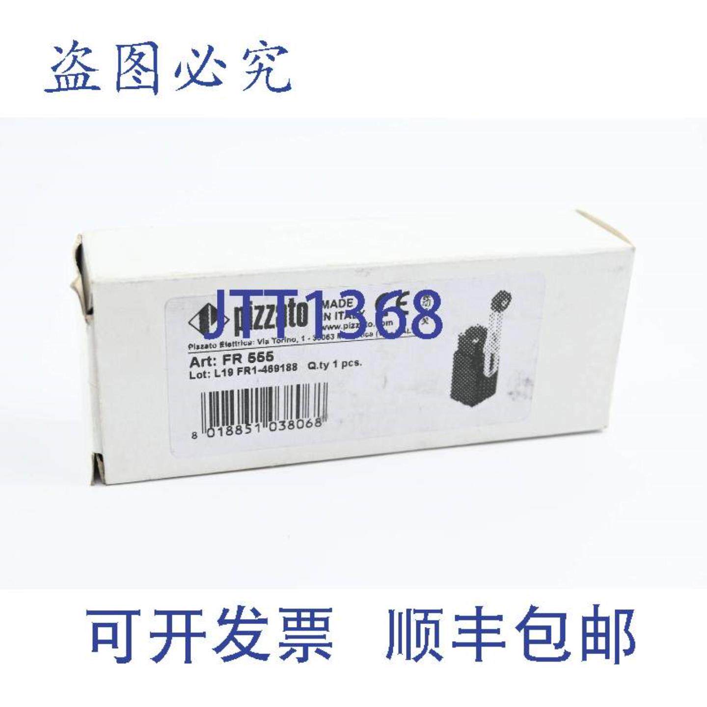 供应Pizzato 位置开关 FR 555 FR555