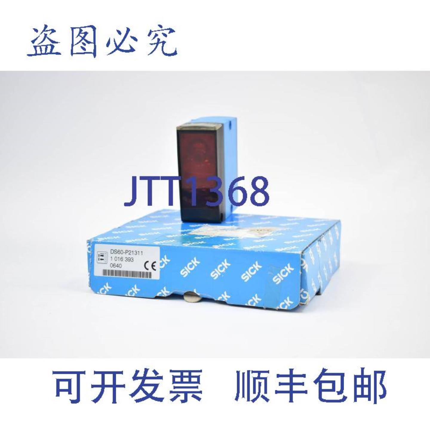 供应SickDS60-P2131180-6000mm10ms50Hz1016393中距离传感器