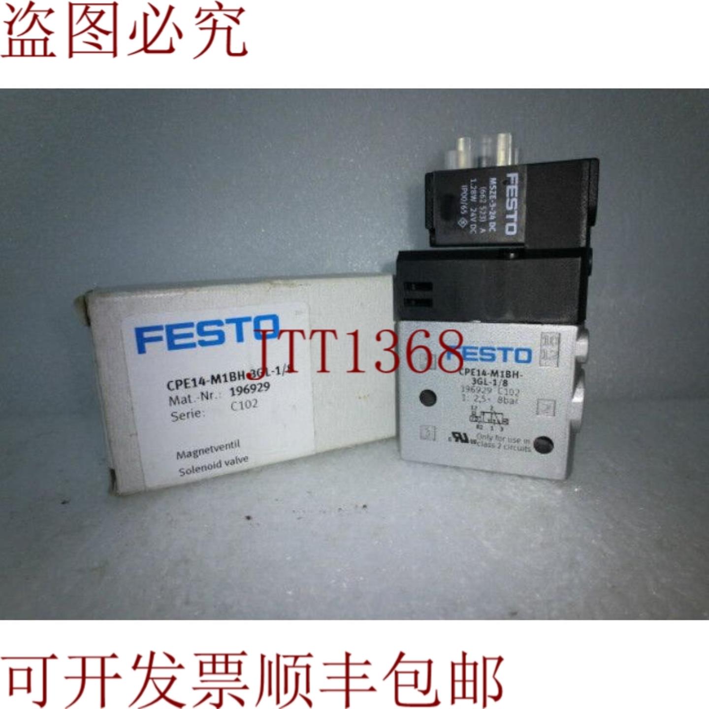 供应Cpe14-m1bh-3gl-18 电磁阀 Electroválvula&4847