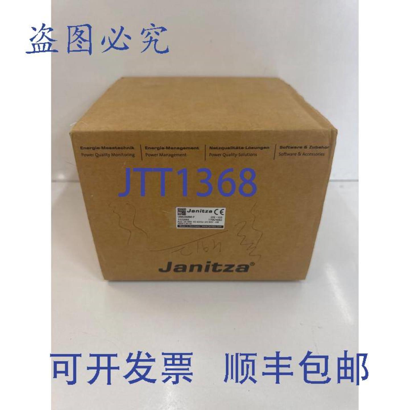 供应JANITZA UMG96RM-P5222065功率分析仪