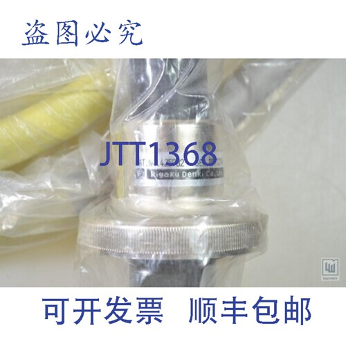 现货供应RIGAKU 4259B2，R2HV电缆