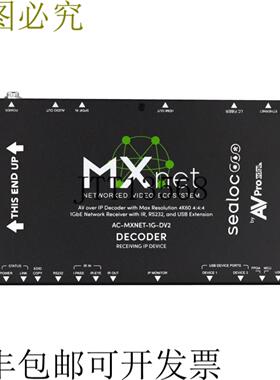 供应AC-MXNET-1G-DV2-SEA MXNET 防水 Evolution II 1G 解码