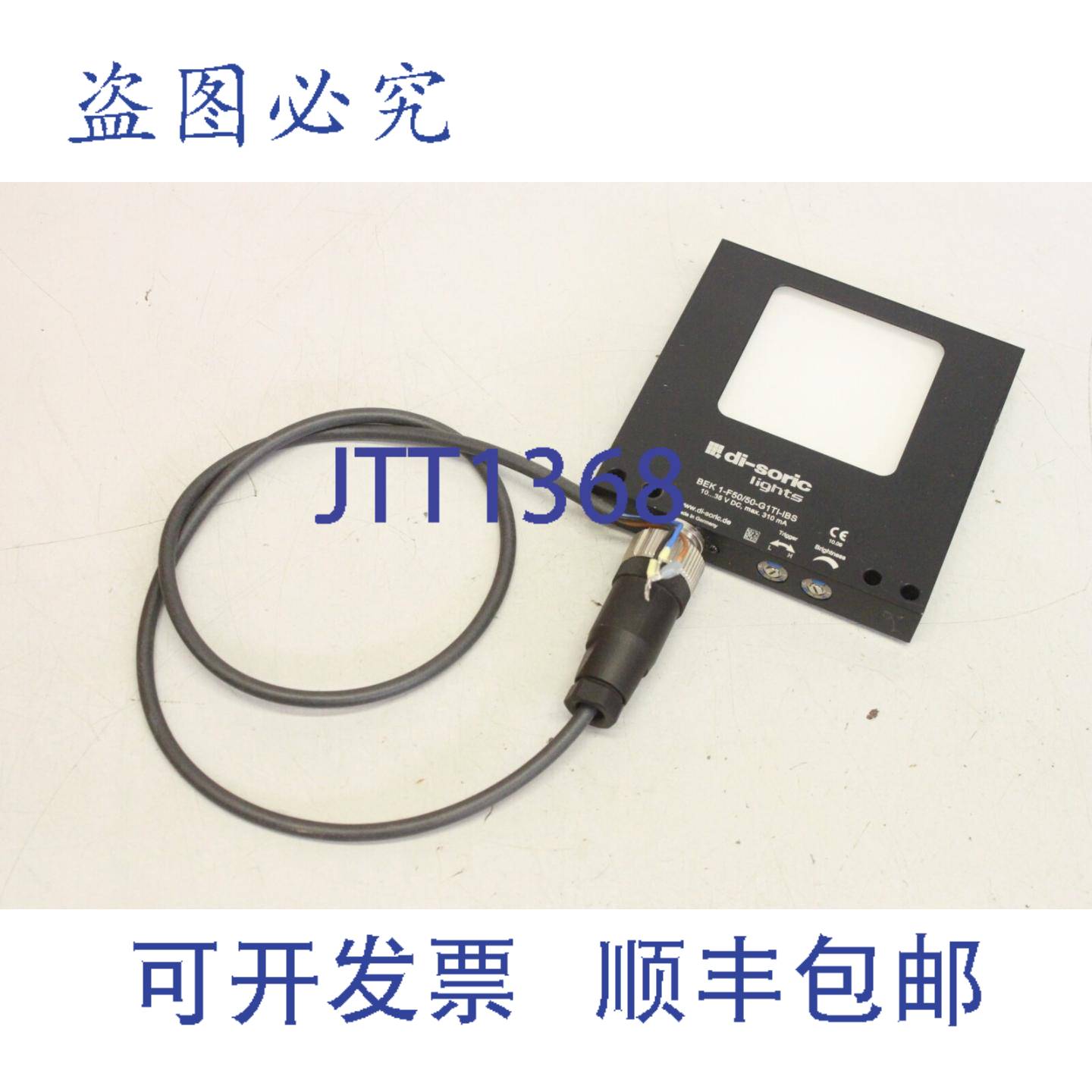 供应DI-SORIC BEK1-F50-G1TI-IBS 曝光灯 灯泡 照明光源