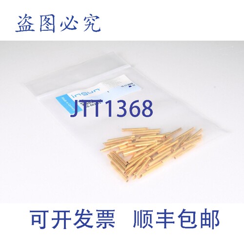 现货供应INGUN KS-502 23，插座，（1PU=55个）