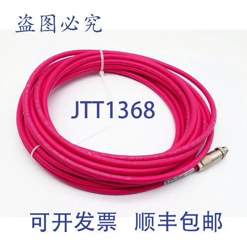 现货供应Vision Tools 09P0014I E172204 20549 LL104758 10米互