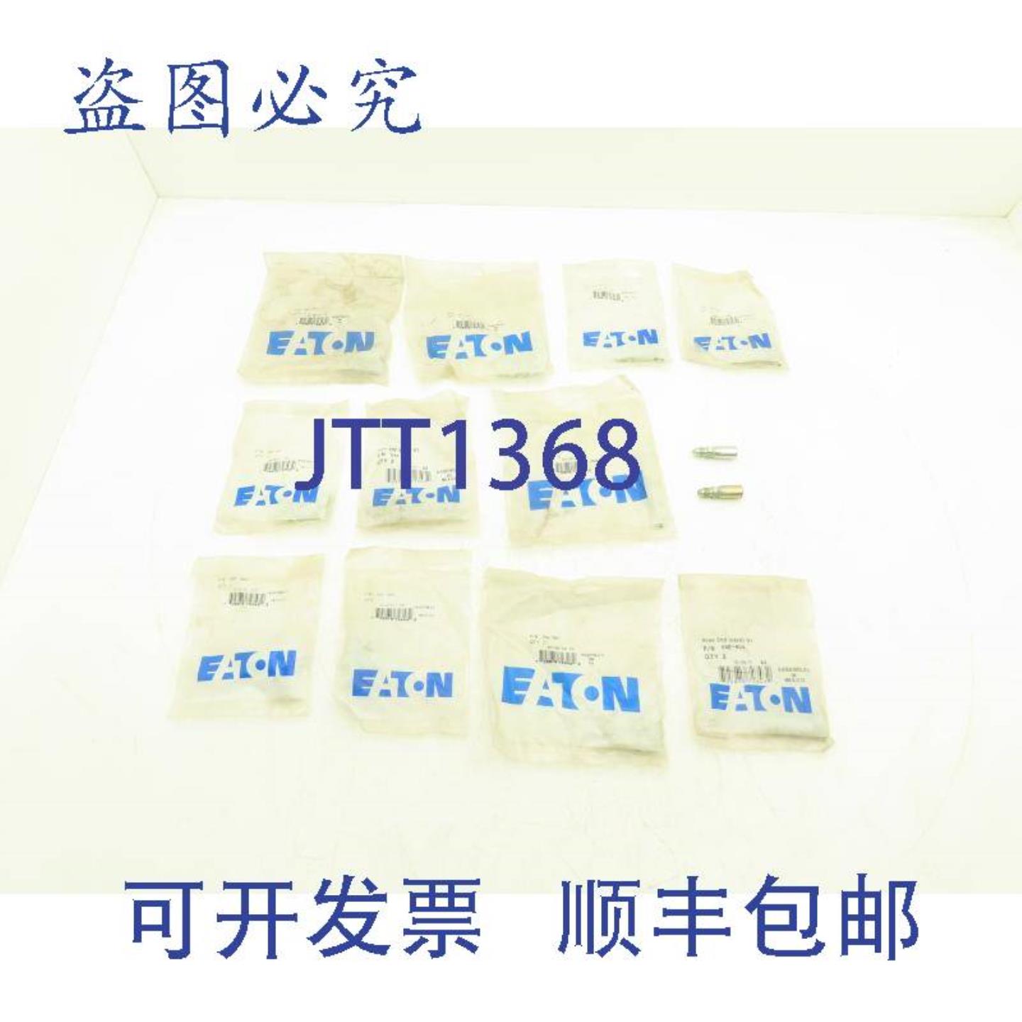 供应进口04E-504接头14英寸软管内径x14英寸37°