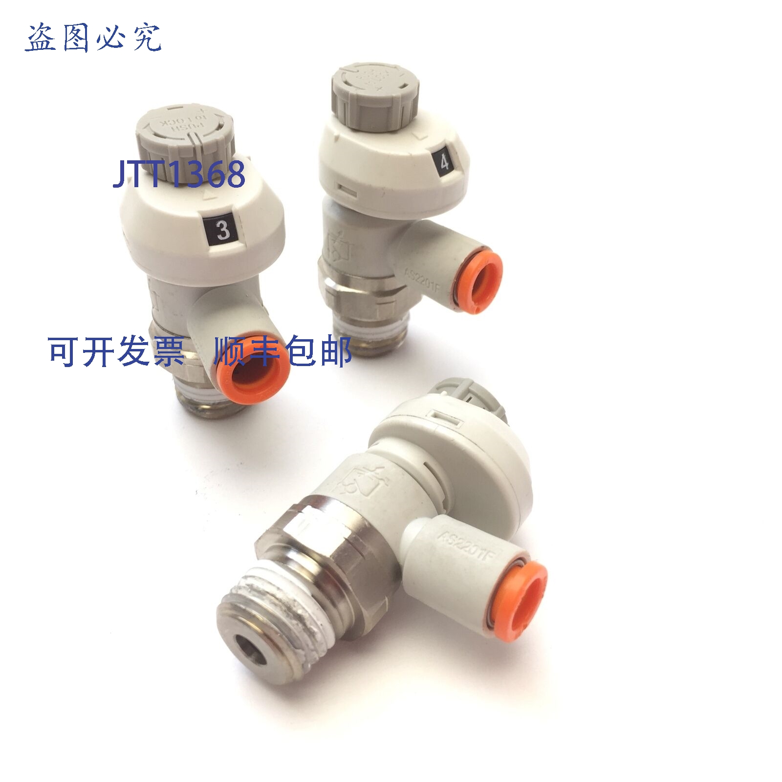 供应3 件装 SMC AS2201FS 速度流量控制接头 14 英寸端口