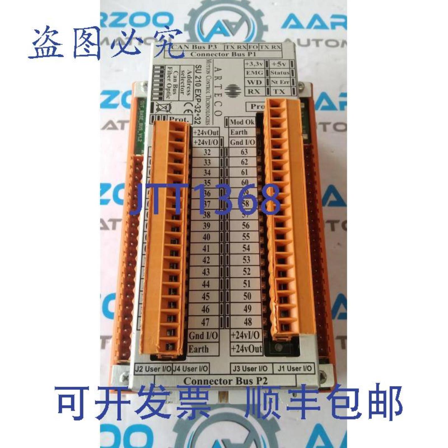 供应ARTECO IO 总线扩展模块轴控制器 SU210 EXP-32+32 SU