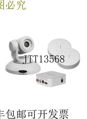 供应999-99950-600W ConferenceSHOT AV 高清会议室系统白色