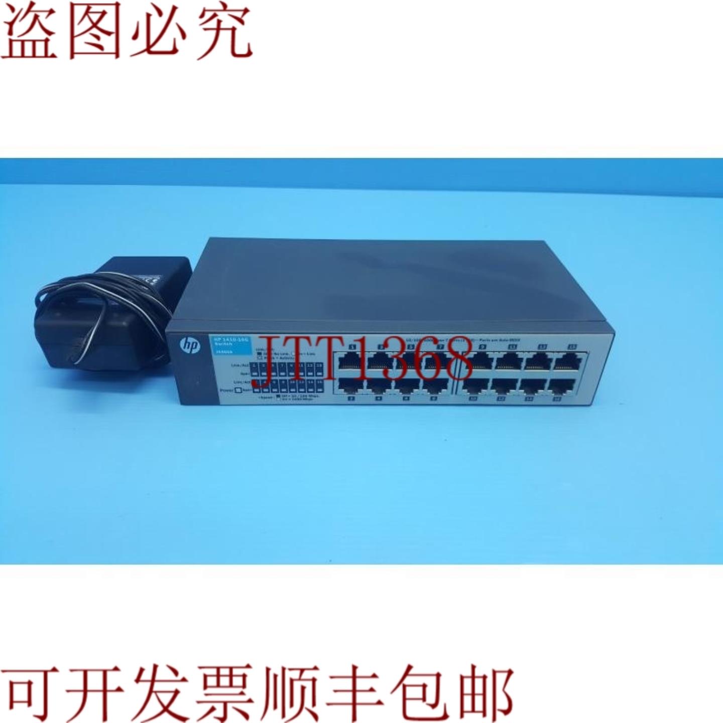 供应ProCurve 1410-16g 16 端口 101001000bt 光纤交换机 j