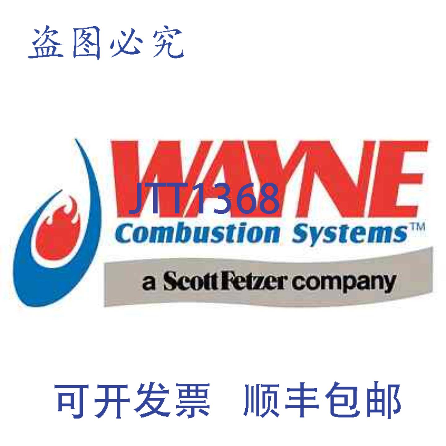 供应Wayne Combustion 23000-002 电机 120V 17 3450RPM 替