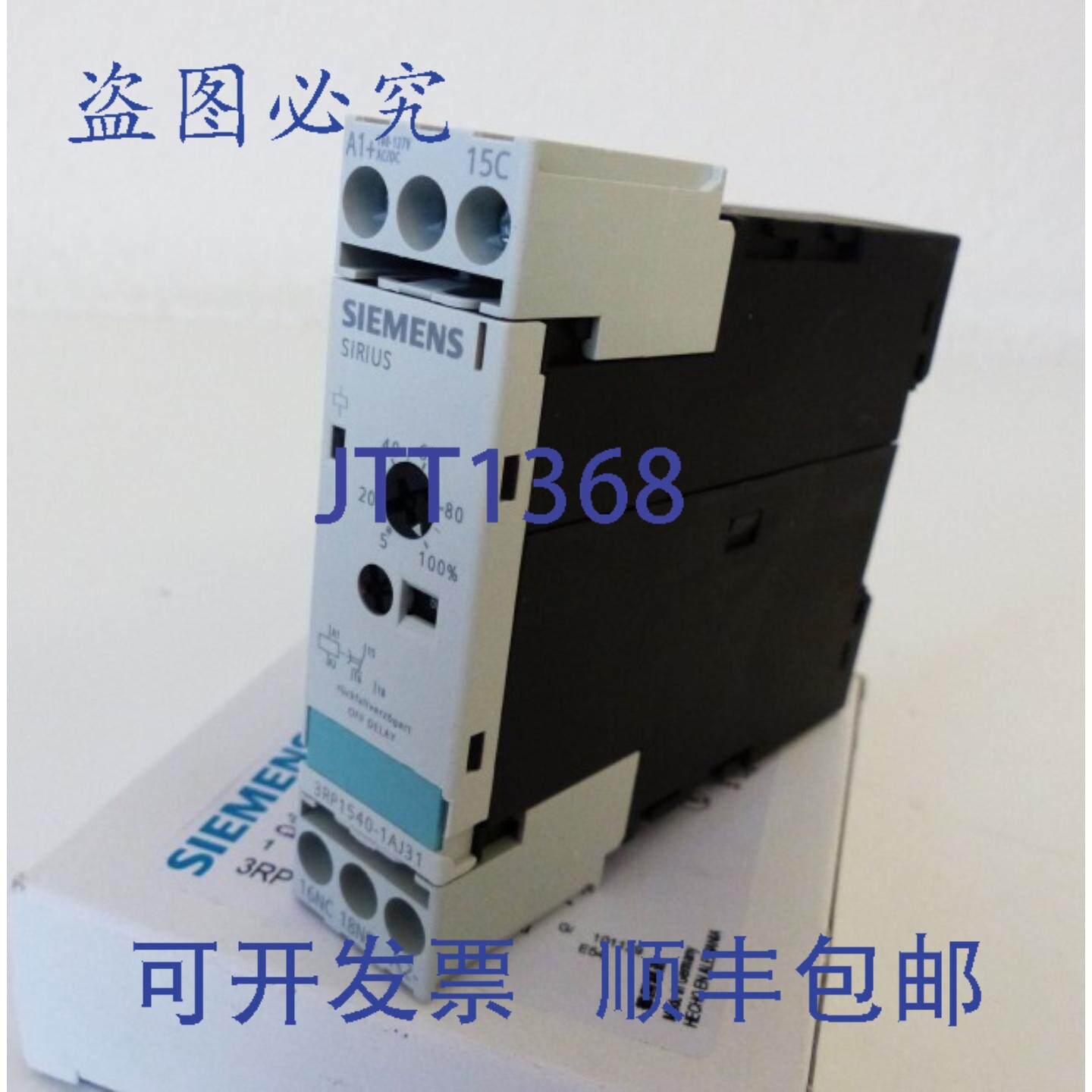现货供应SIRIUS 3RP1540-1AJ31 3RP1 540-1AJ31 E-Stand:01 时间