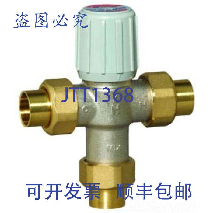 现货供应AM100-US-1LF/U 恒温混合阀 1/2 英寸 150 PSI 212F
