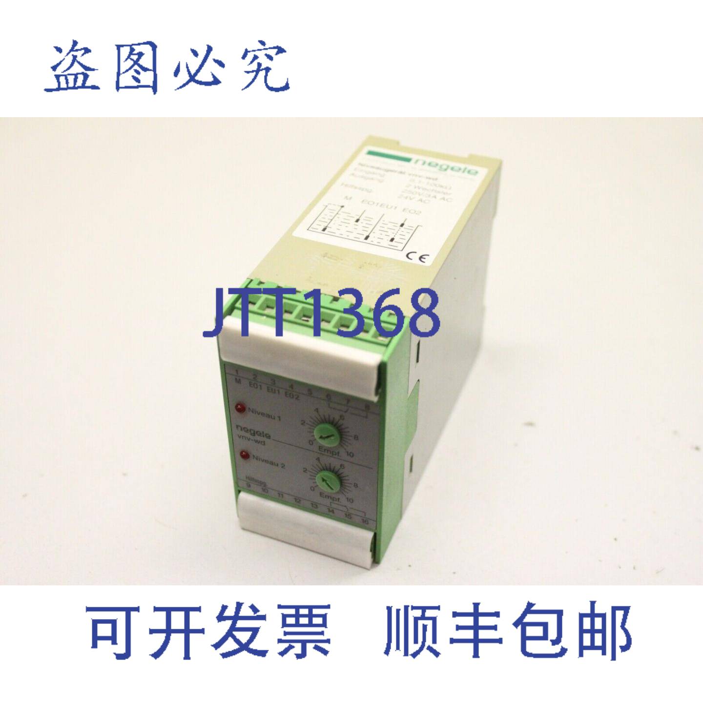 供应NELE VNV-WD 液位传感器 液位装置 液位监测 VNVWD