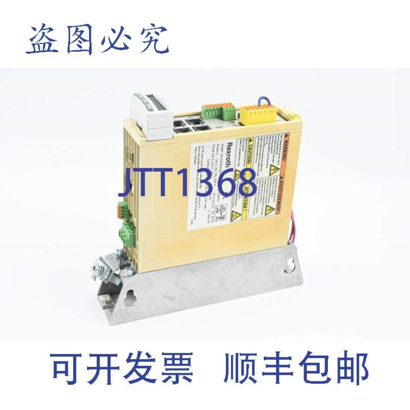 供应力士乐变频器HCS011E-W0009-A-02-A-CC-EC-ET-L3-NN-FWR91133