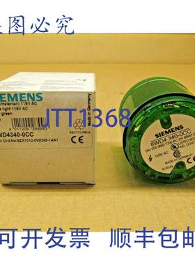 供应8WD4340-0CC 堆叠灯绿色 115V AC 115 伏25 个