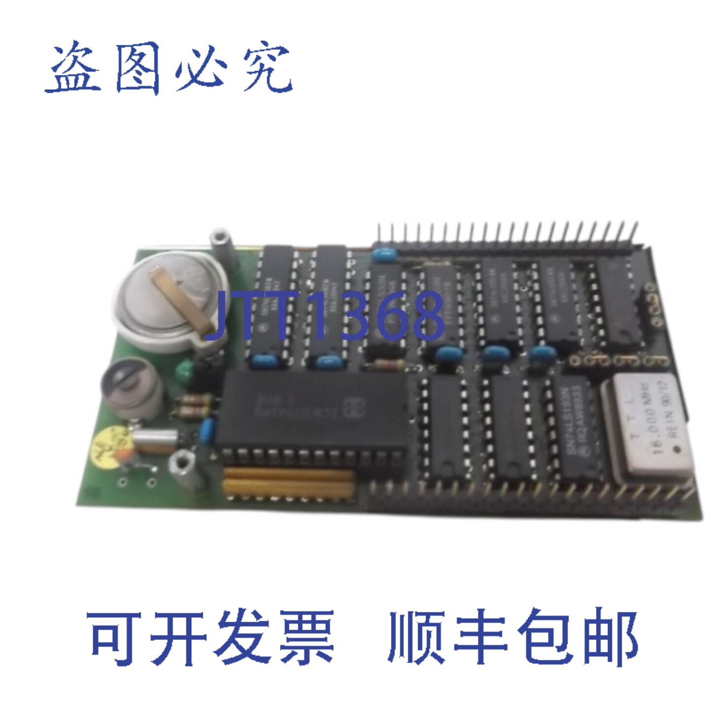 现货供应LIEBHERR 35.00.005 时钟模块 UNMP