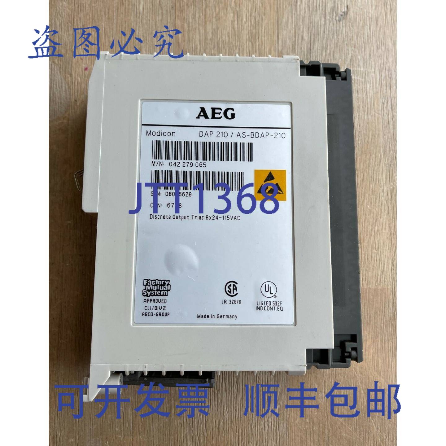 供应AEG MODICON DAP 210AS-BDAP-210 输出模块 TRIAC 8X24-
