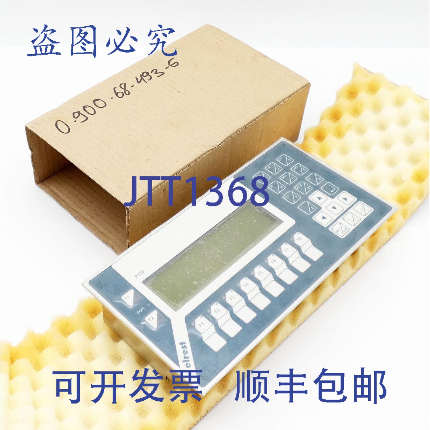 现货供应Elrest P150 FRED-P150E/ED/EG/CAN/KRS 244003401 0-900
