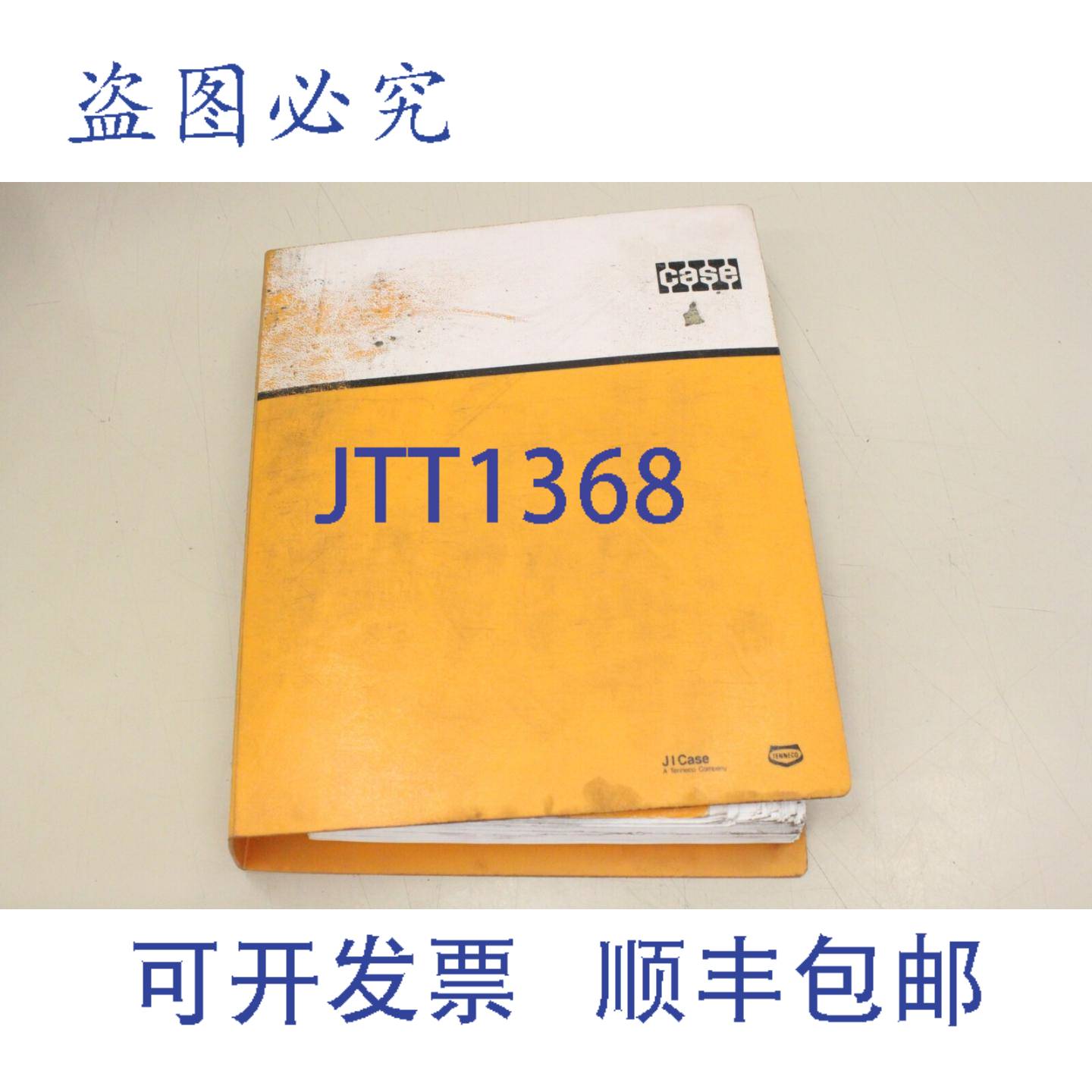 供应Case Poclain 1088P P4A 挖掘机 1991 年清单