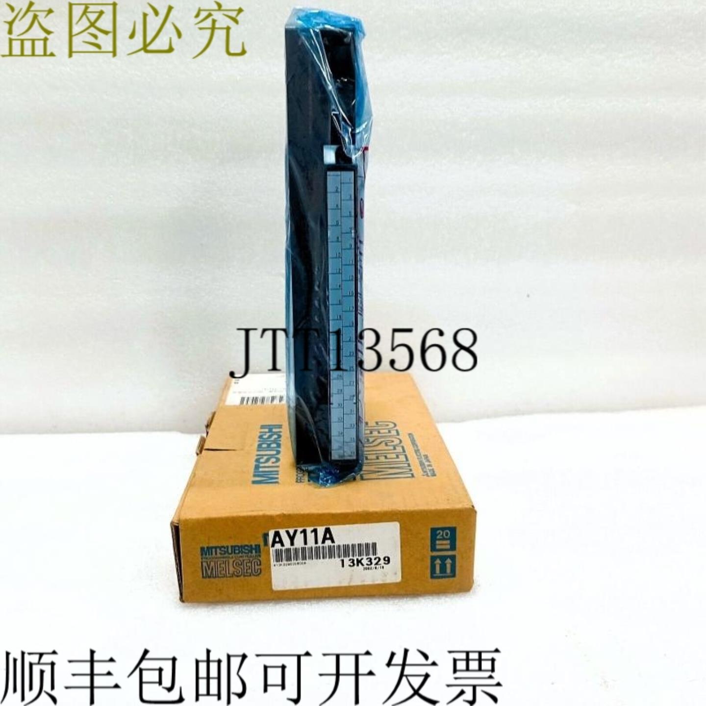 供应三菱 AY11A 简易式控制器模块继电器