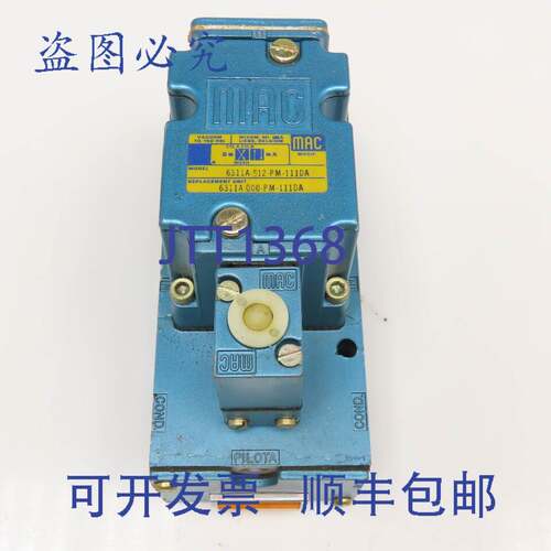 现货供应MAC 6311A-512-PM-111DA 单电磁阀 120V
