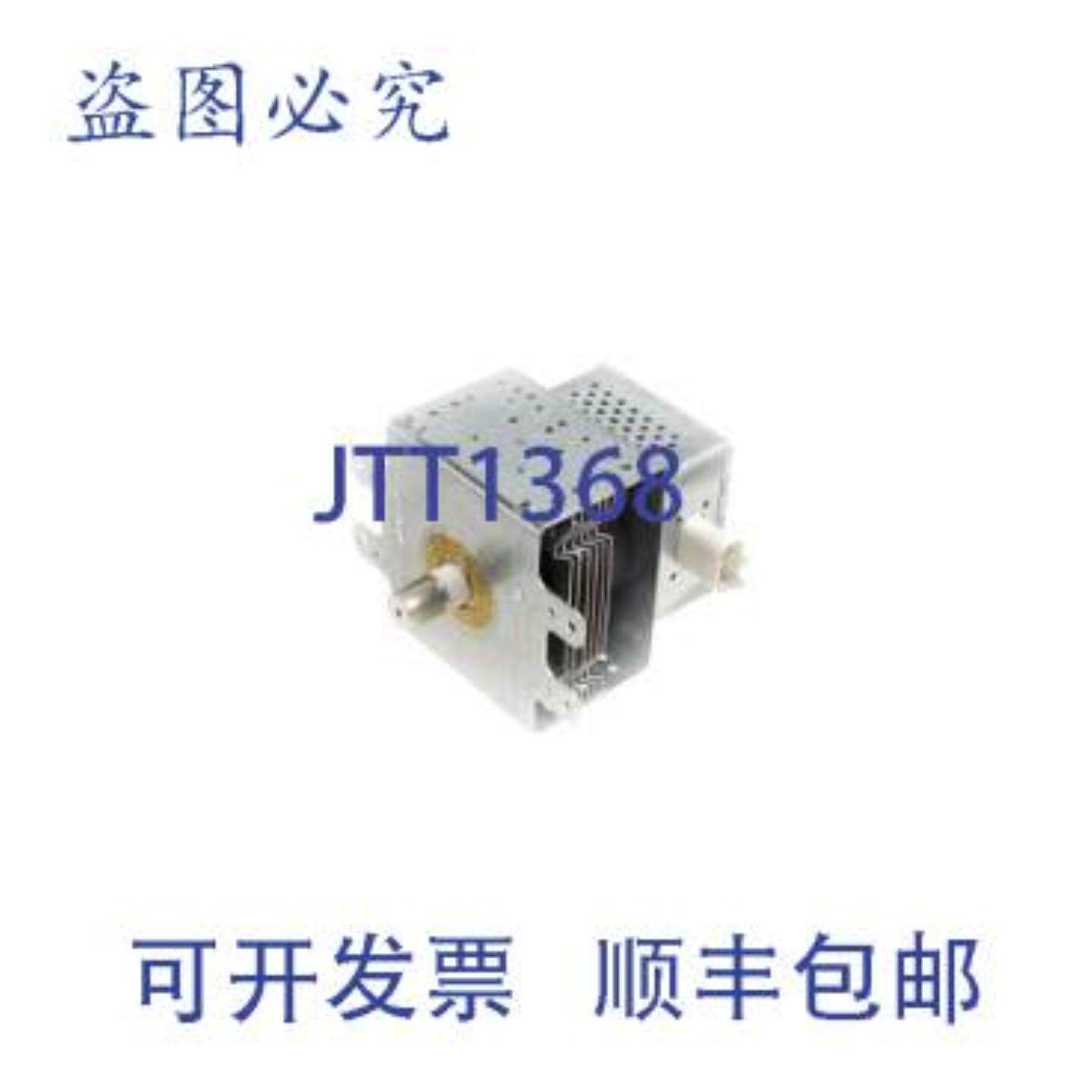 供应惠而浦 W11590863 微波炉磁控管 12 英寸
