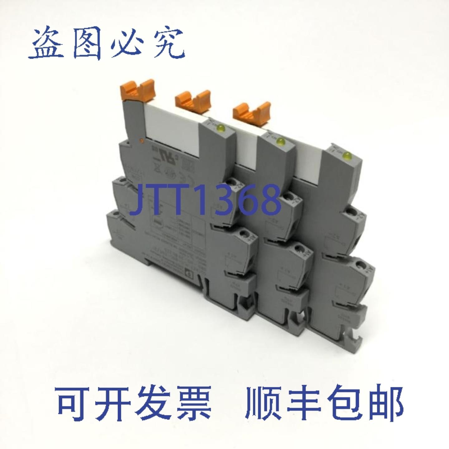 供应3 件套 Phoenix PLC-BSC-5DC21 接线端子底座带 29613