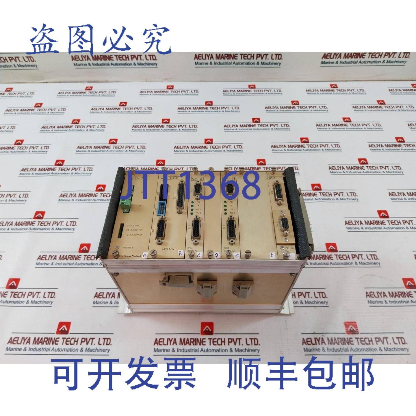 供应Scana Moland M150-01 CPU-LANCOM接口cpu IIIPowe