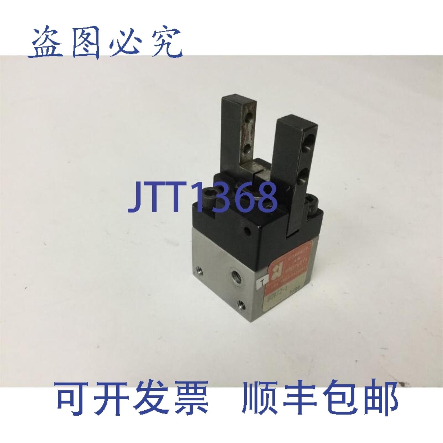 供应SG072-1 气动夹持器内径34手指长度3410-32