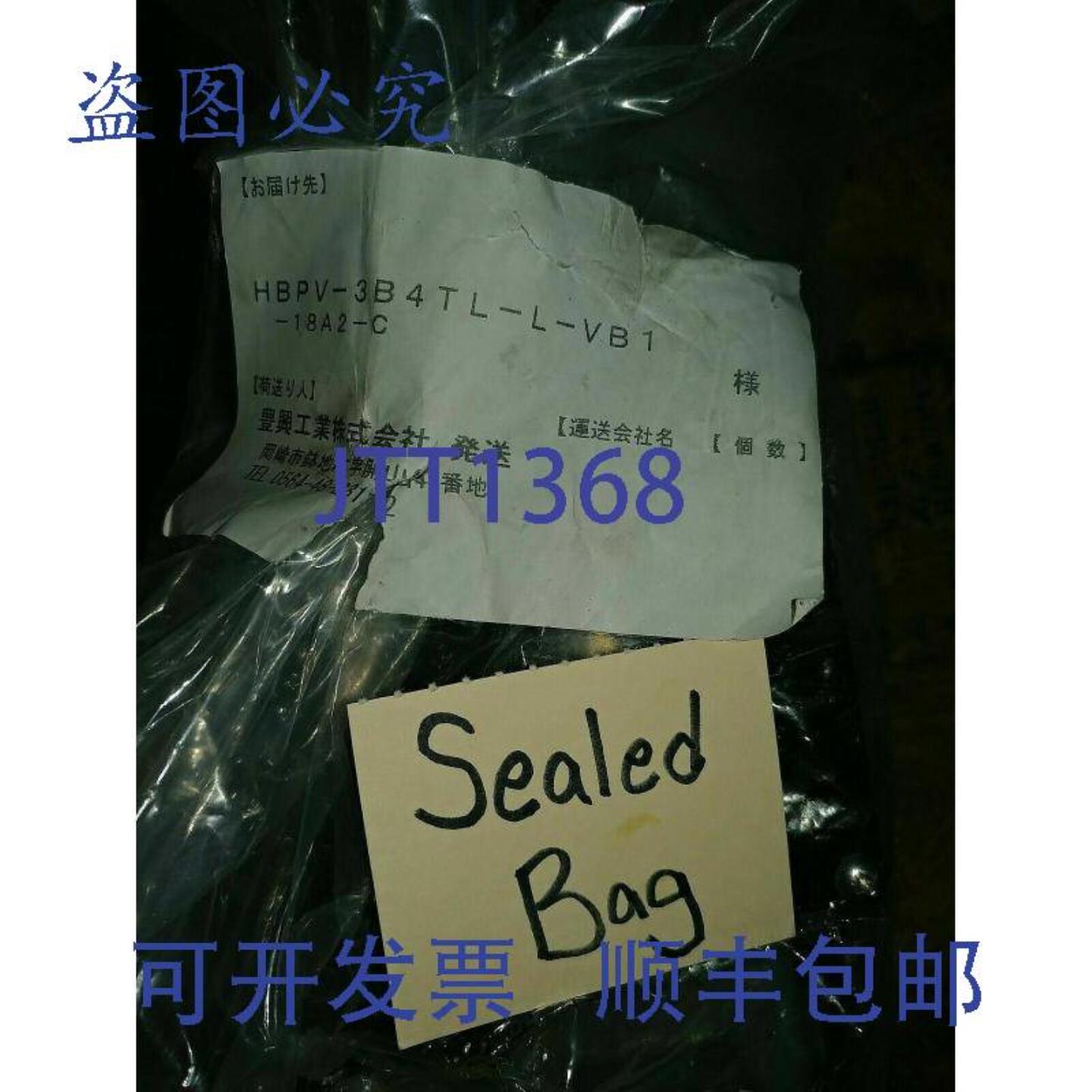 供应NNB东洋泵HBPV变量叶片泵VB1 HBPV-3B4TL-L-VB1-18A2-CS