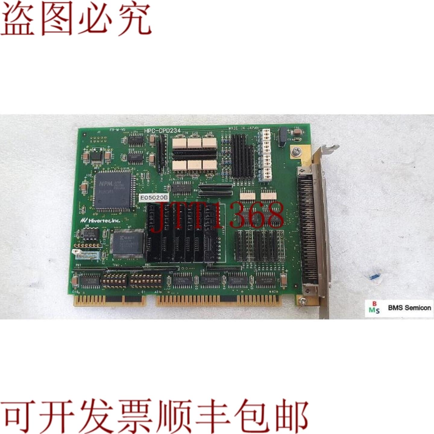 供应HIVERTEC C-CPD234 ISA自适应4轴定位板