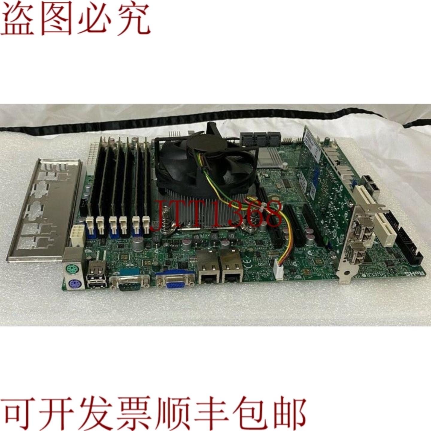 供应SuperMicro X8STE 控制器 ATX 主板 带24GB RAMIntel