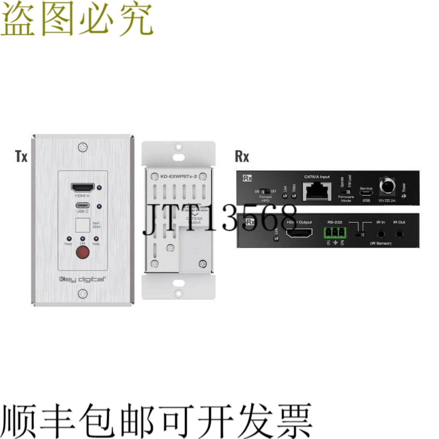 供应KD-XWPS HDMI USB-C 超过50米 CAT6 墙板扩展器套装