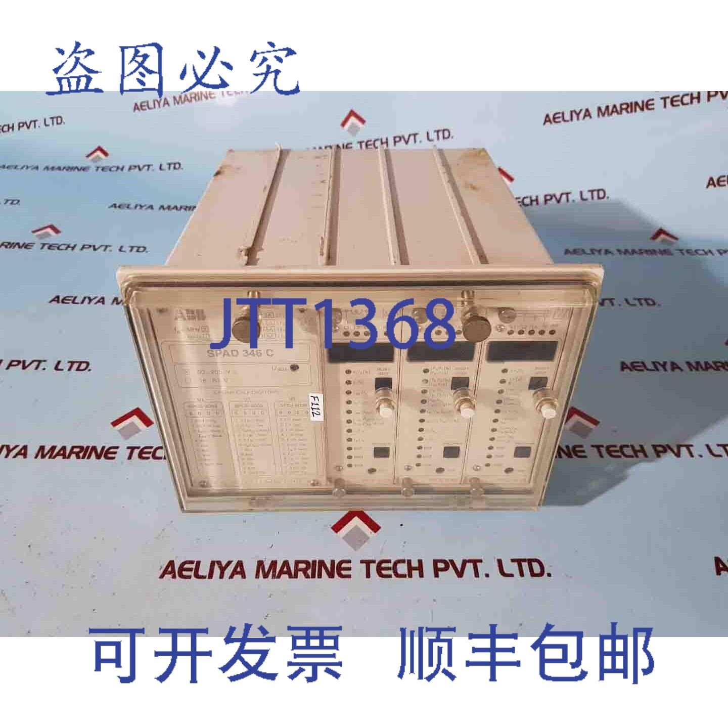 供应SPAD 346 C3-AA 稳定差动继电器 SP 3D53 SPCJ 4D28 spcd