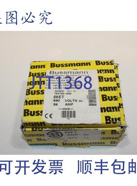 供应Bussmann 56ET 保险丝 56A 690V 10 件套