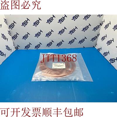 供应应用材料 AMAT 3860-01716 TBG PLSTC 250D X 167ID 聚