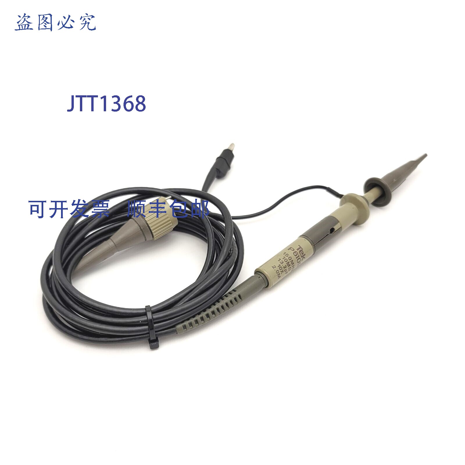 供应泰克 TEK P6109 10X 示波器探头150MHz10MΩ132pF