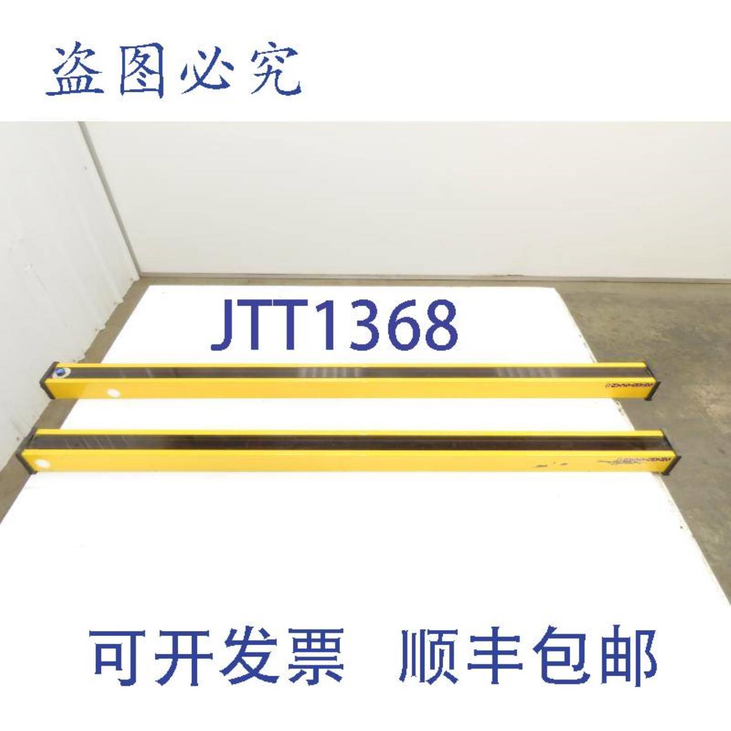 供应SmartScan 51204AP 安全光幕发射器和接收器套装 1202mm