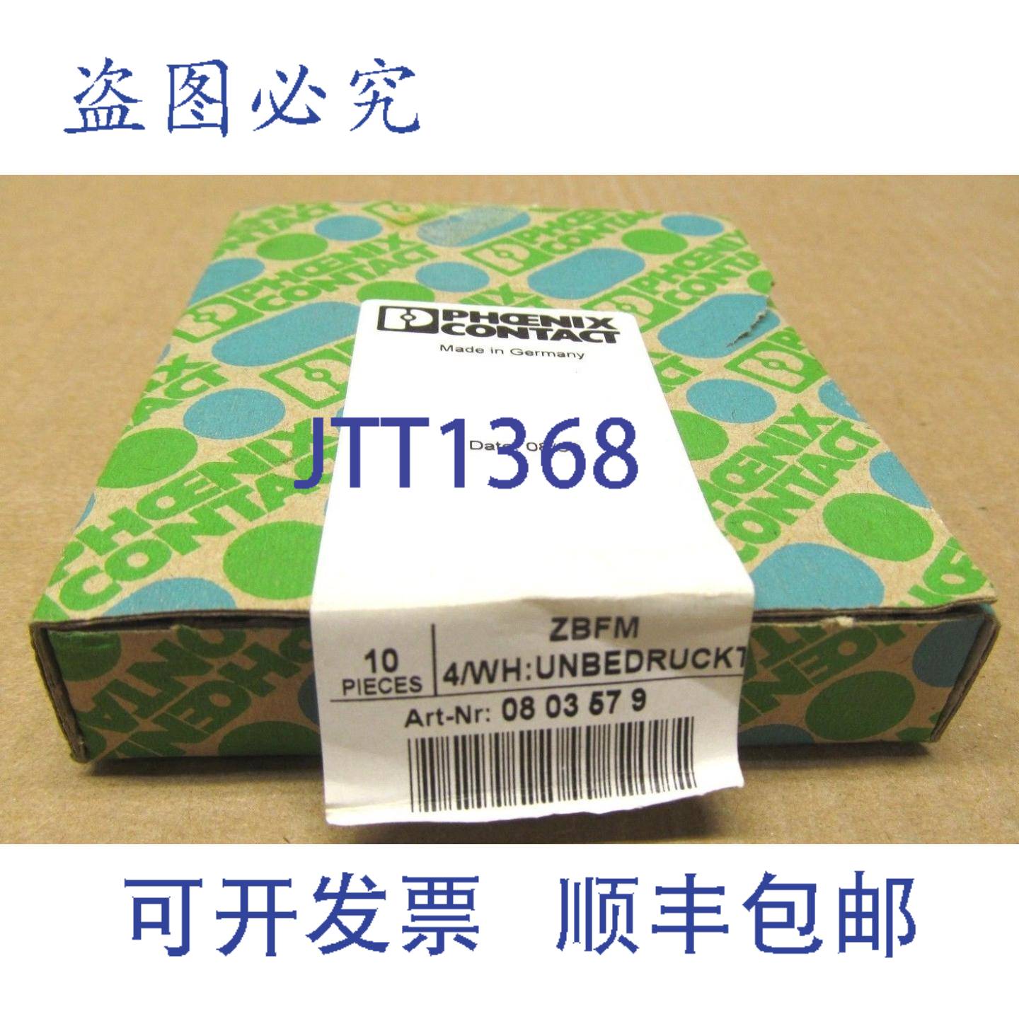 供应10 NIB PHOENIX CONTACT ZBFM4WHUNBEDRUCKT 08-03-57-