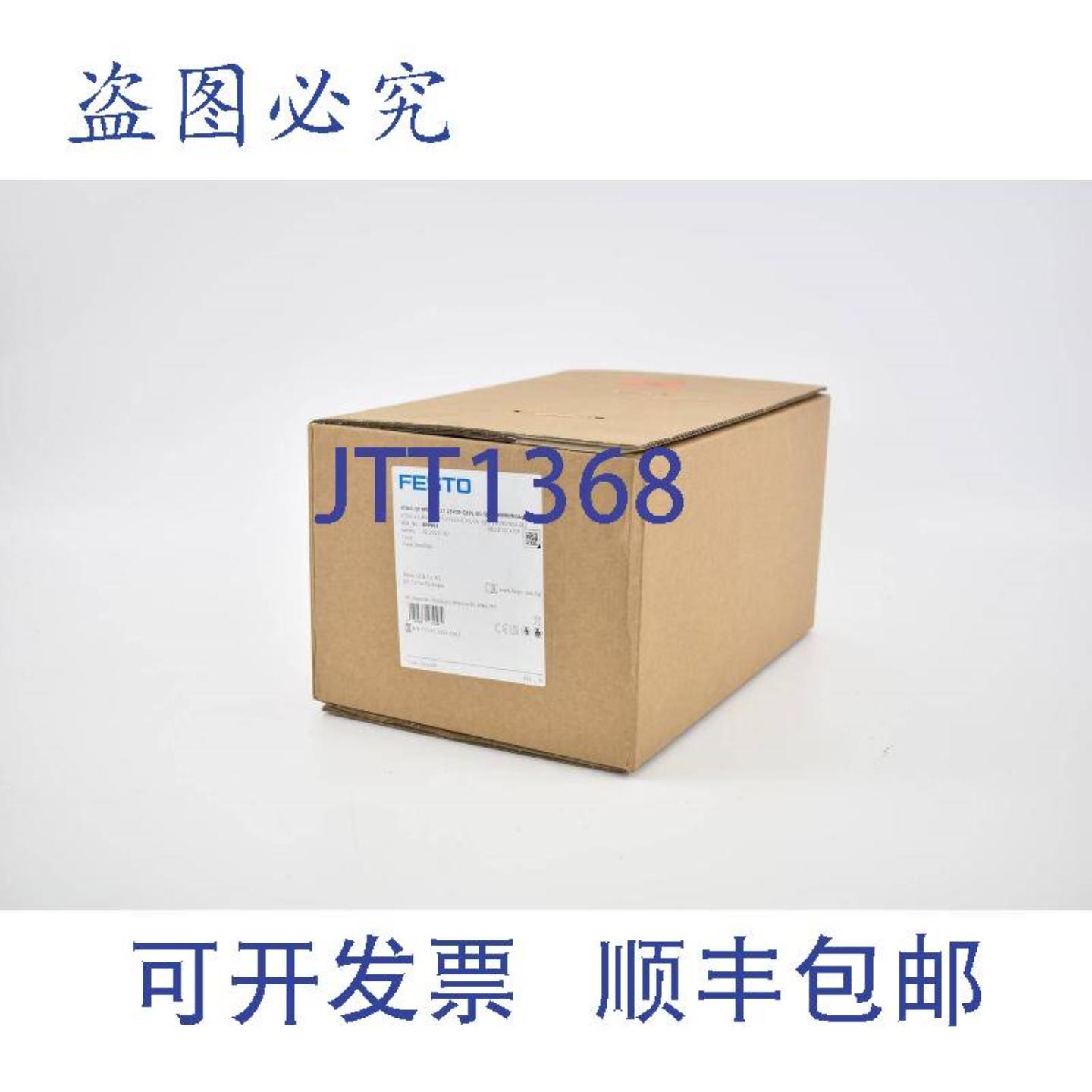 供应阀岛VTUG-10-MSDR-B1T-25V20-Q10L-UL-Q6S-VHVNVN5A+M3609863