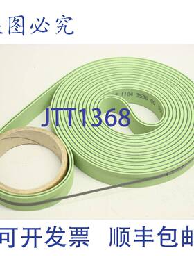 供应4x24x5010mm 底部 BS 传送带 BOBST Expertfold 110 50