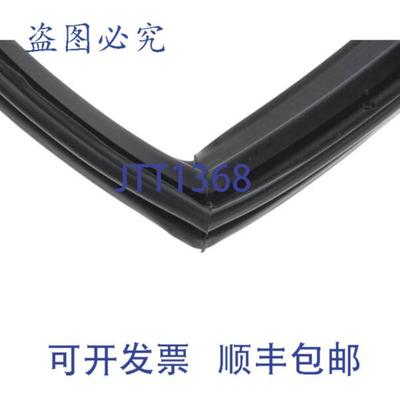 供应Randell H26R303450 12英寸门垫圈橡胶GSK1902