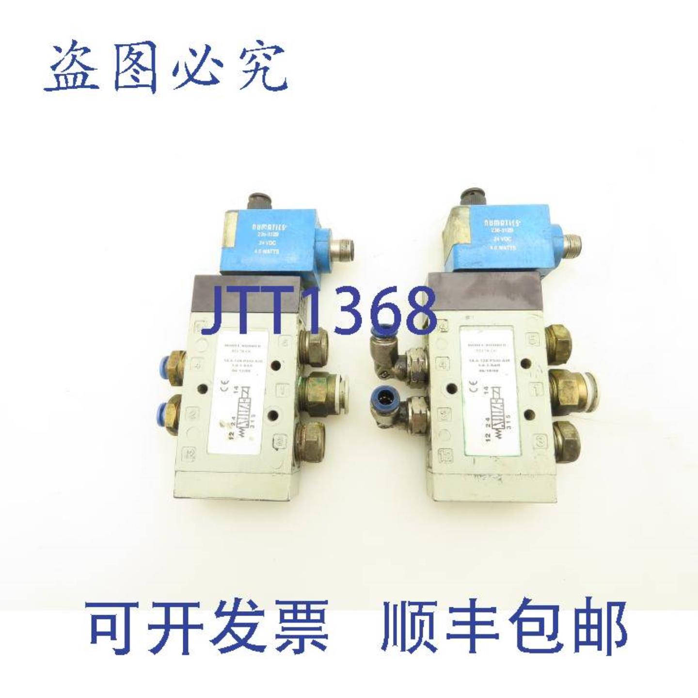 供应Numatics92178-DC电磁阀24VDC40W145-120PSIG1-832件