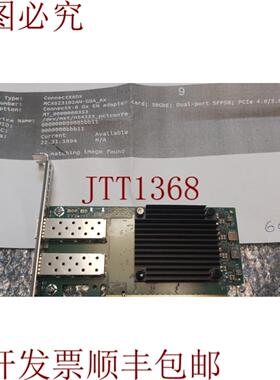 供应Mellanox NVidia MCX623102AN-GDA_Ax Connectx-6 恐龙