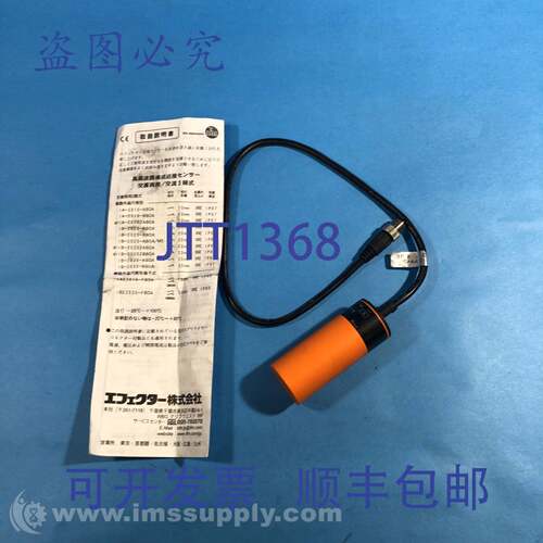 原装供应Ifm IB0073电感式传感器4975