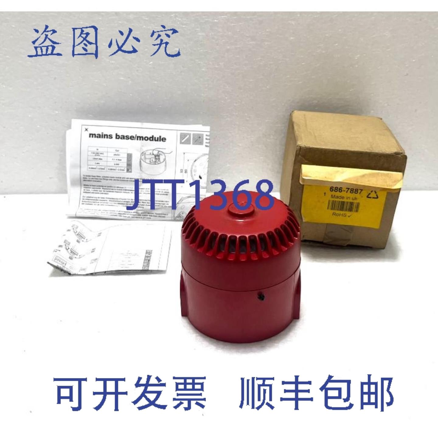 供应Fulleon Rolp 686-7887 电子发声器