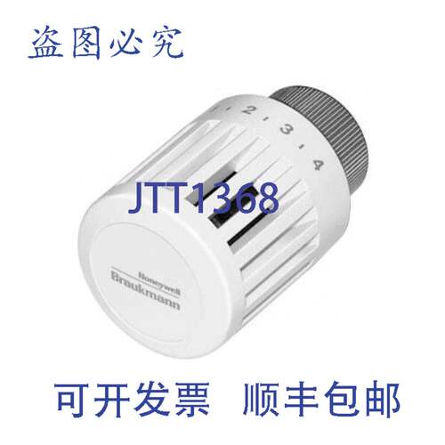 现货供应Honeywell T100C1026 恒温散热器执行器，带远程传感器