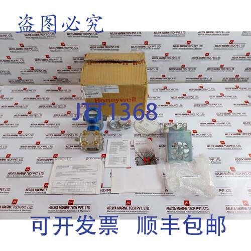 现货供应HYWELL STD720E1HC4AS10AHC11CB11A0F10000 智能线压力变